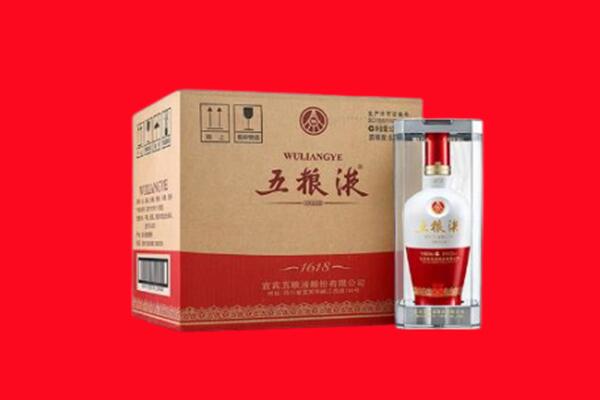 玉溪元江县回收五粮液